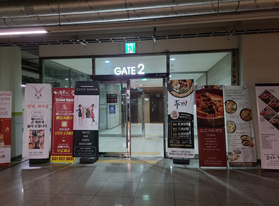 써브웨이일산탄현점 이미지