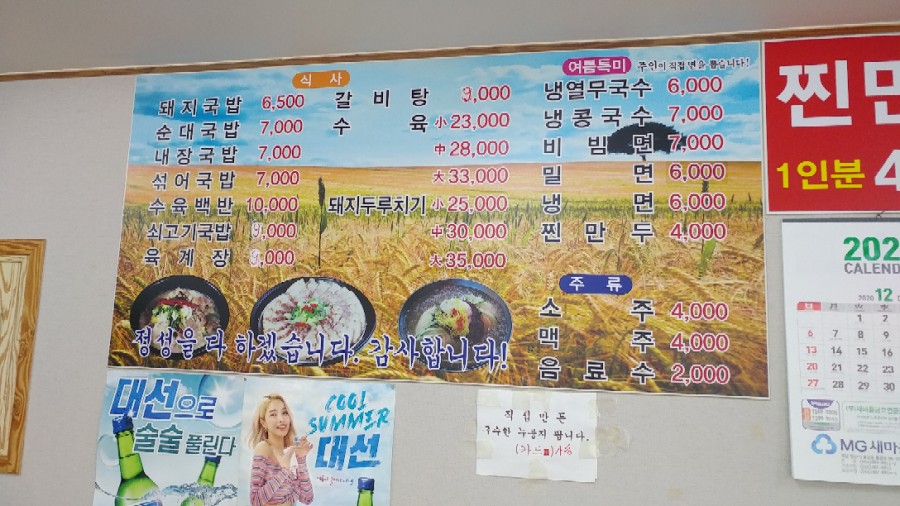 고향돼지 이미지