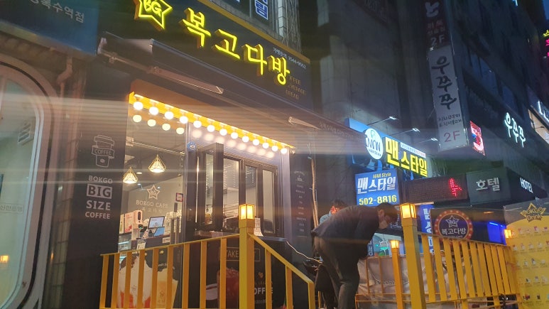 상록수다방 이미지