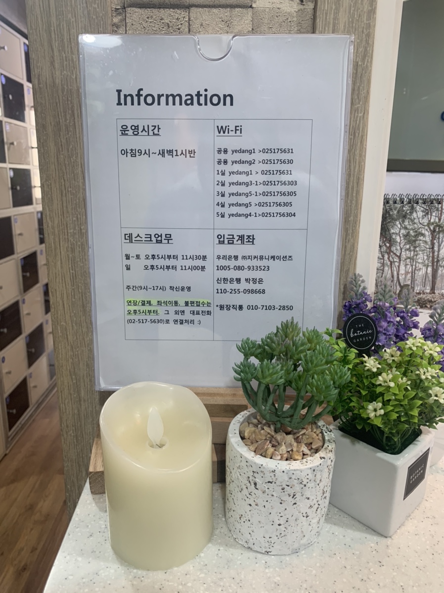 예당독서실 이미지