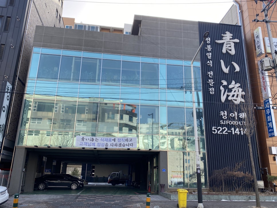 청이해1 이미지