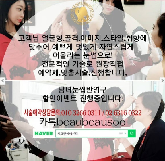 바비뷰티 이미지