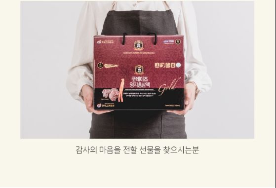 데이즈굿 이미지