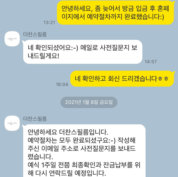 더찬스필름 이미지