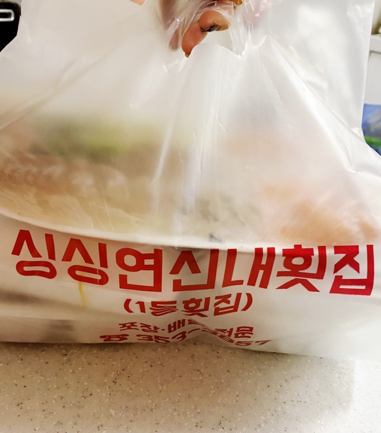 싱싱연신내횟집 이미지