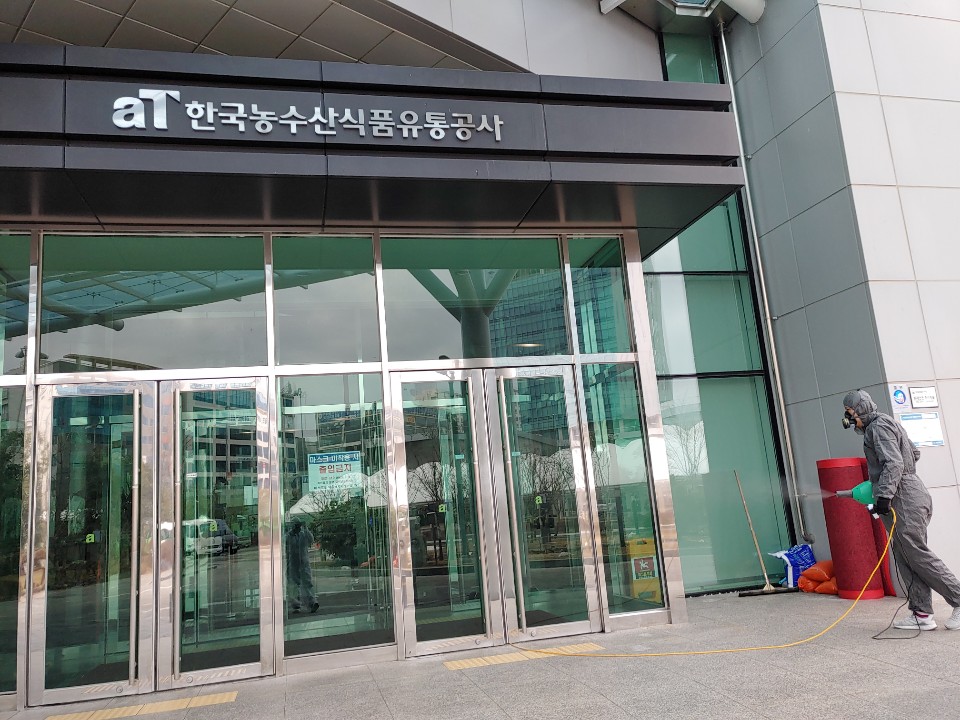 나주유통 이미지
