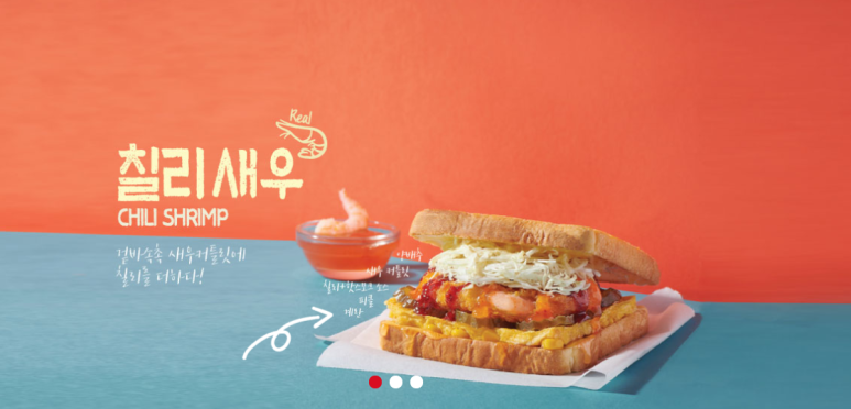 이삭토스트용인신봉점 이미지
