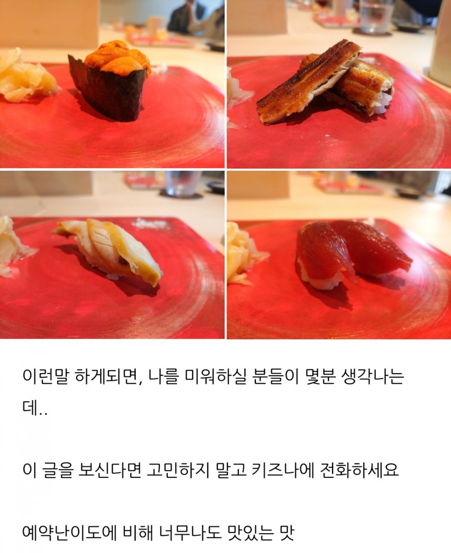 키즈나(KIZUNA) 이미지