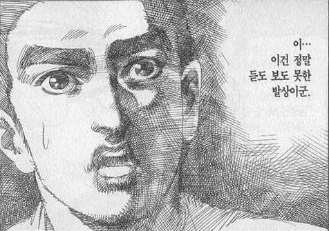 에스케이브로드밴드 주식회사 이미지