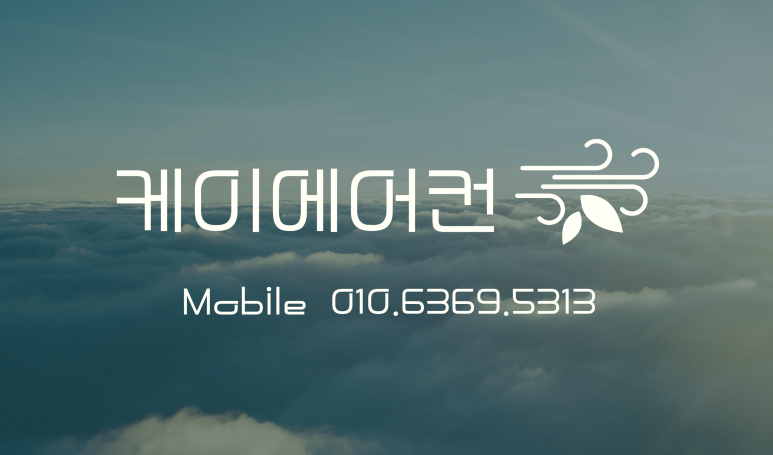 남동연수에어컨설치가스충전 이미지