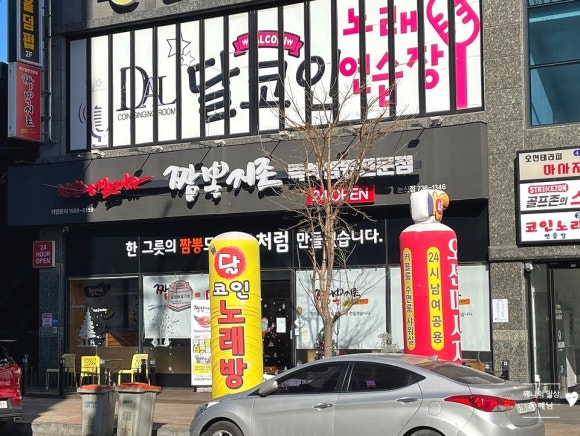 오거리할인매장 이미지
