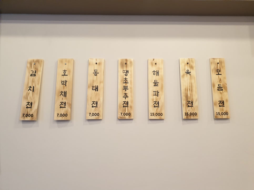 인생간판 이미지