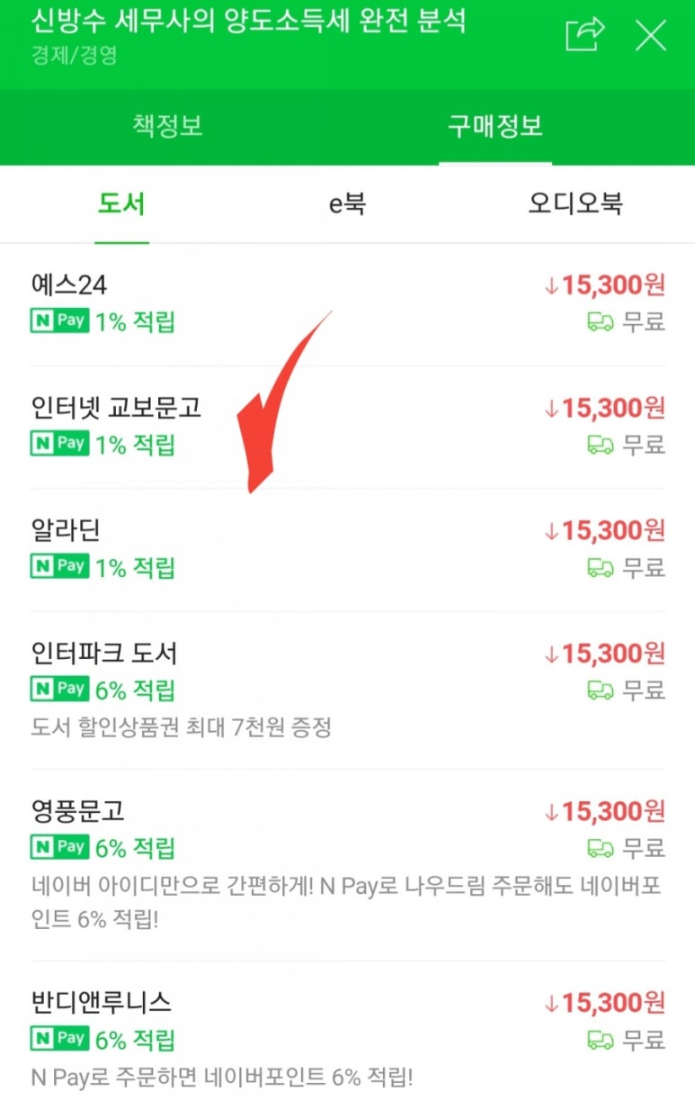 드림서점 이미지