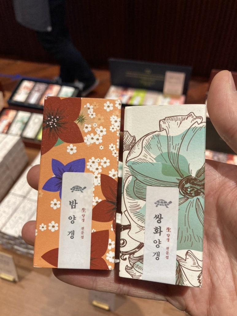 디자인양갱 이미지