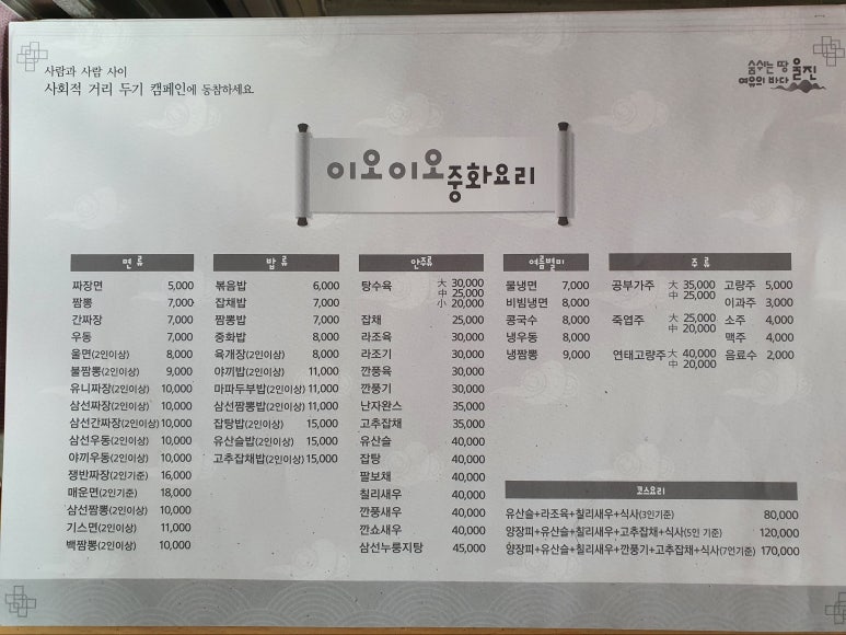 이오이오반점 이미지