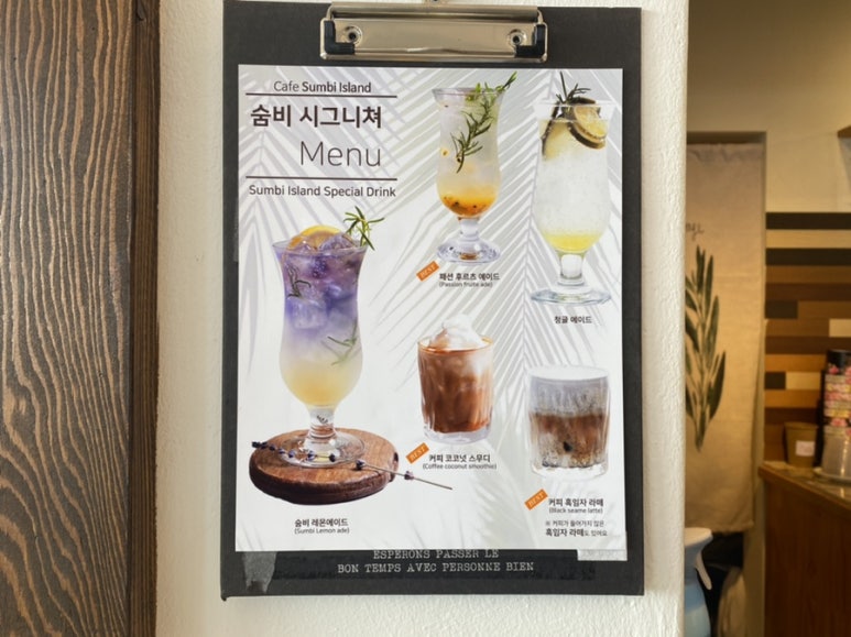숨비아일랜드 이미지