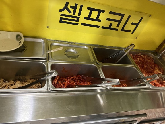 황금마차식당 이미지