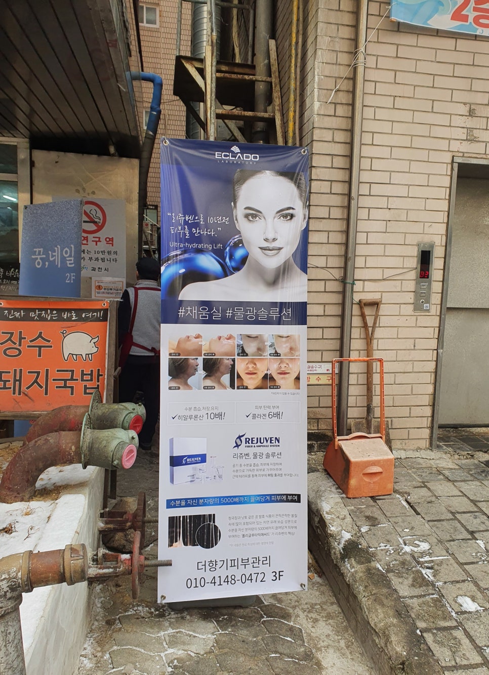 더향기샵 이미지