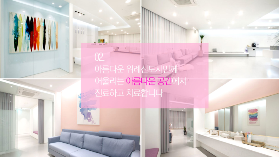 바라봄피부과 이미지