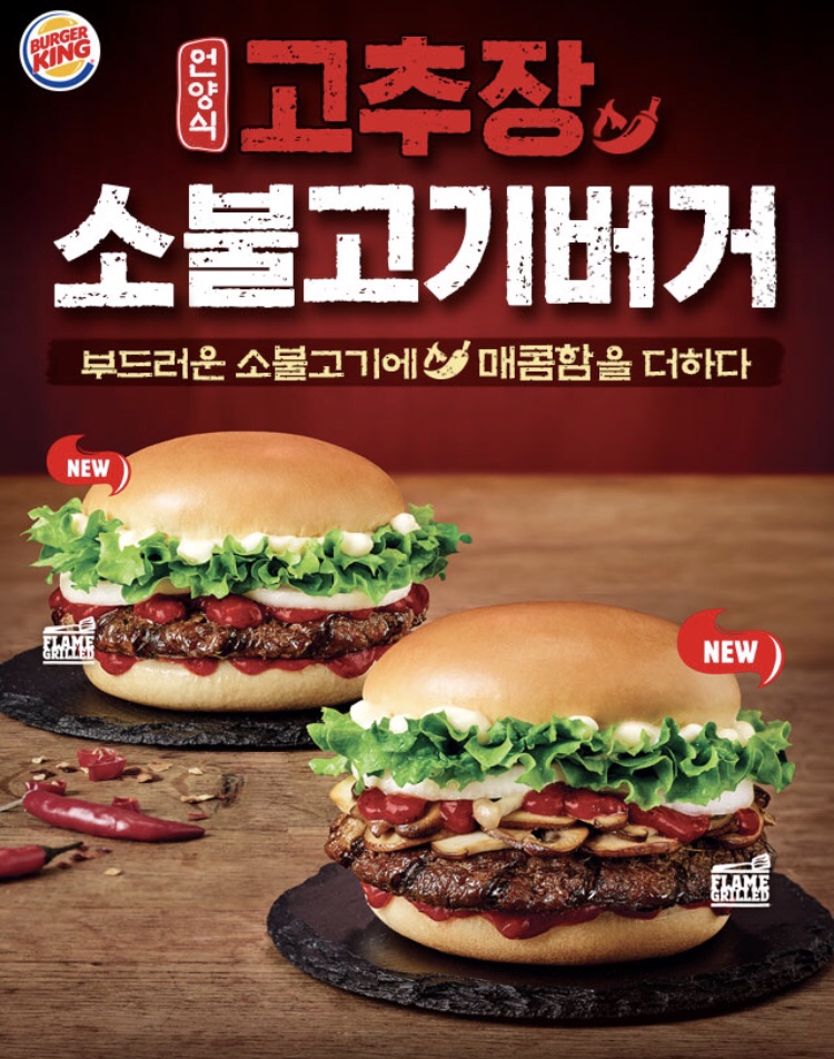 버거킹광주 이미지