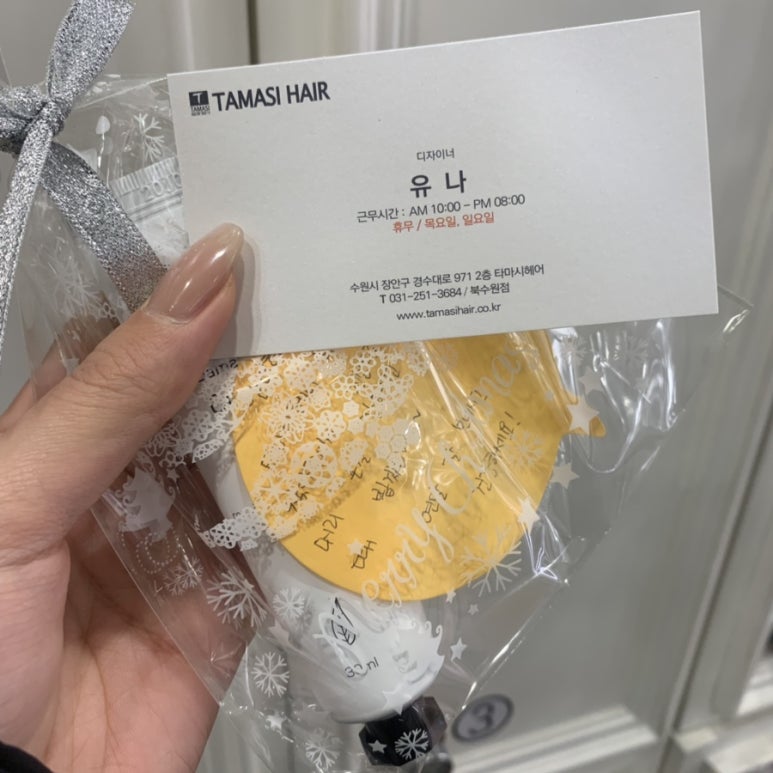 타마시헤어 북수원점 이미지