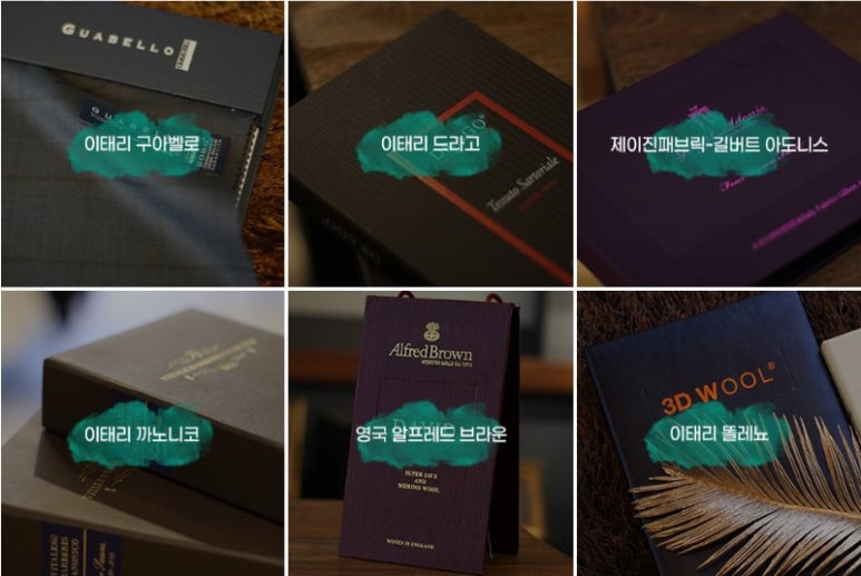제이진옴므부산 이미지