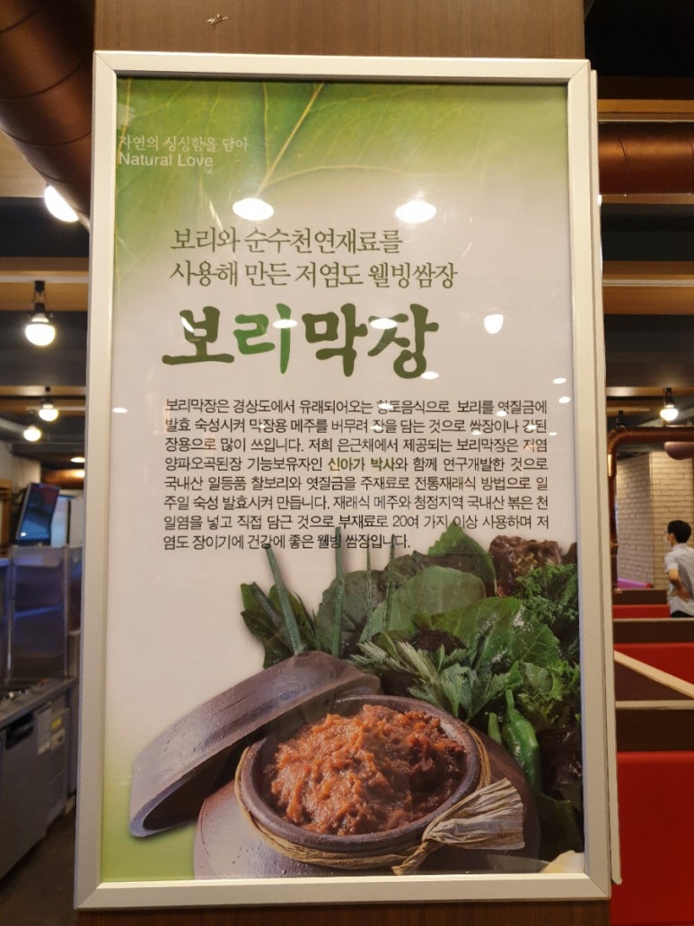 한마리통큰오리 이미지
