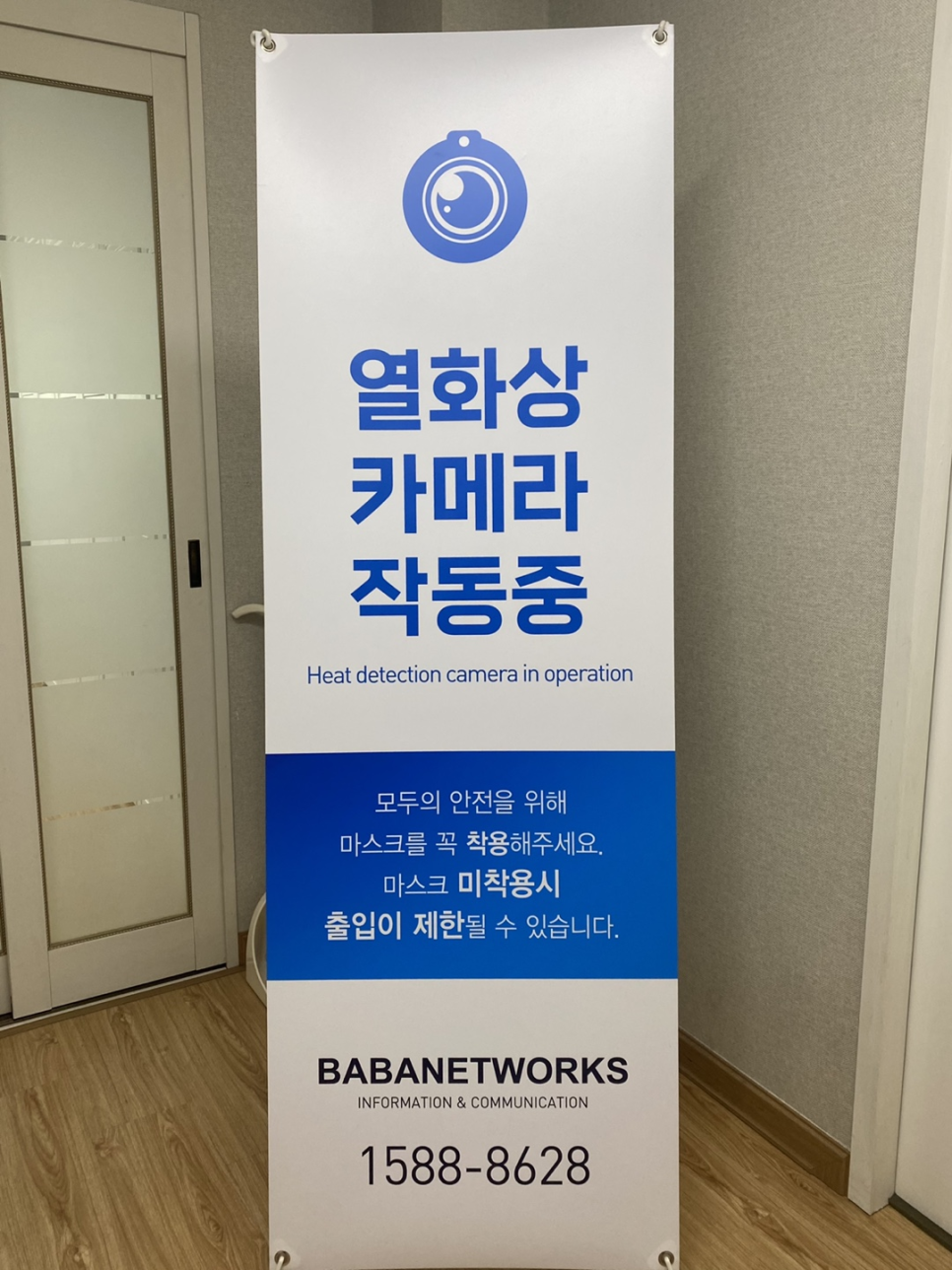 로엠커뮤니케이션 이미지