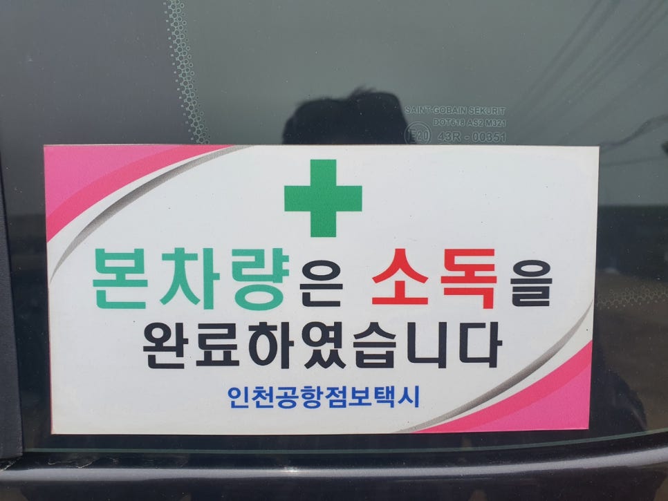 한투어 이미지