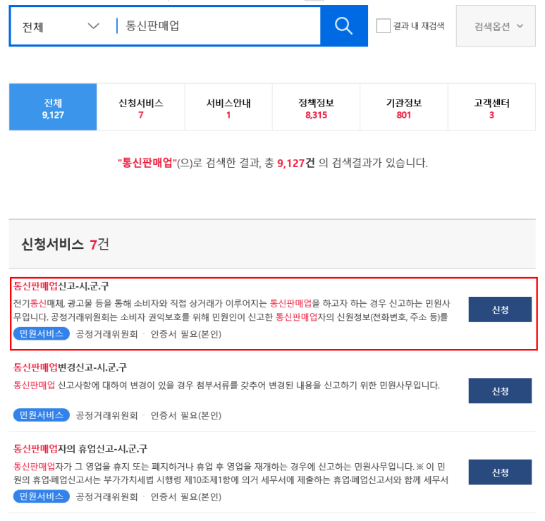제일통신 이미지