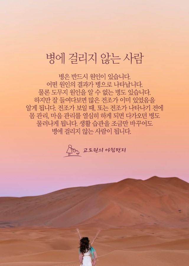 파동에너지 이미지