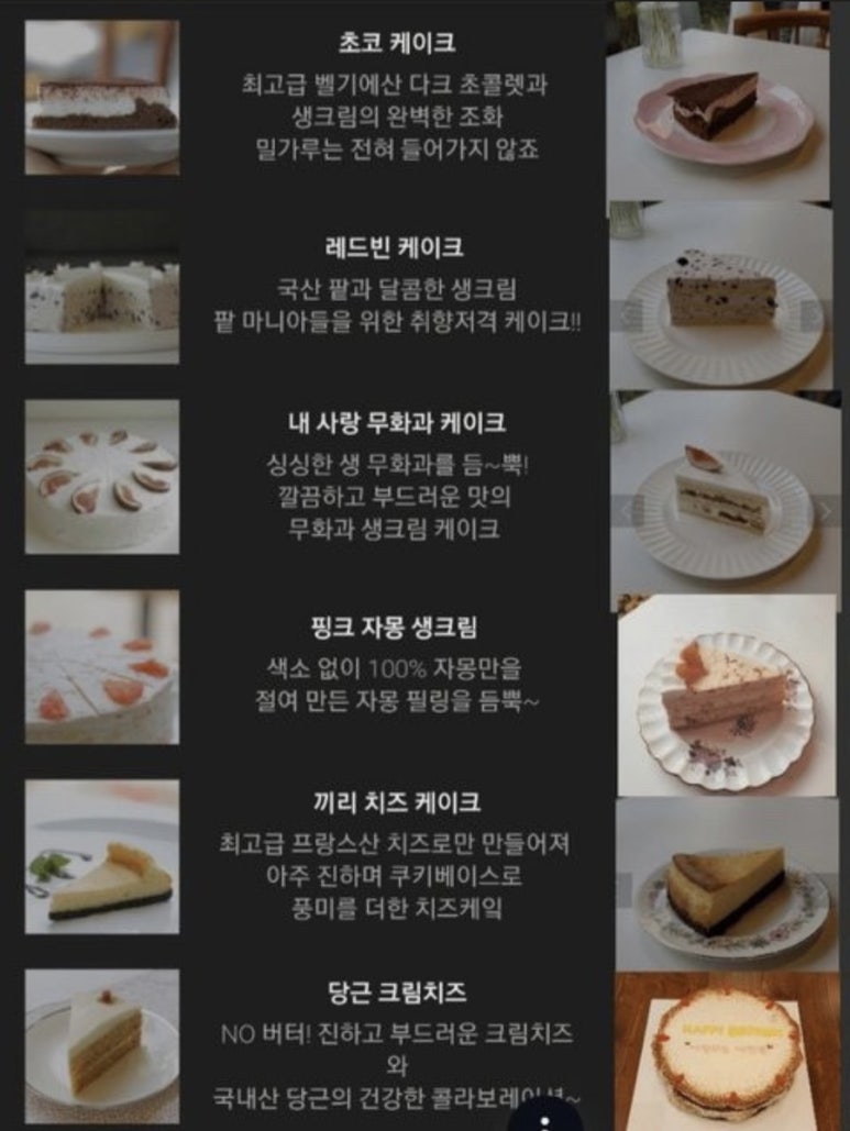 케잌집 이미지