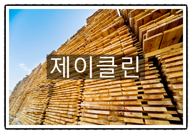 제이클린산업 이미지