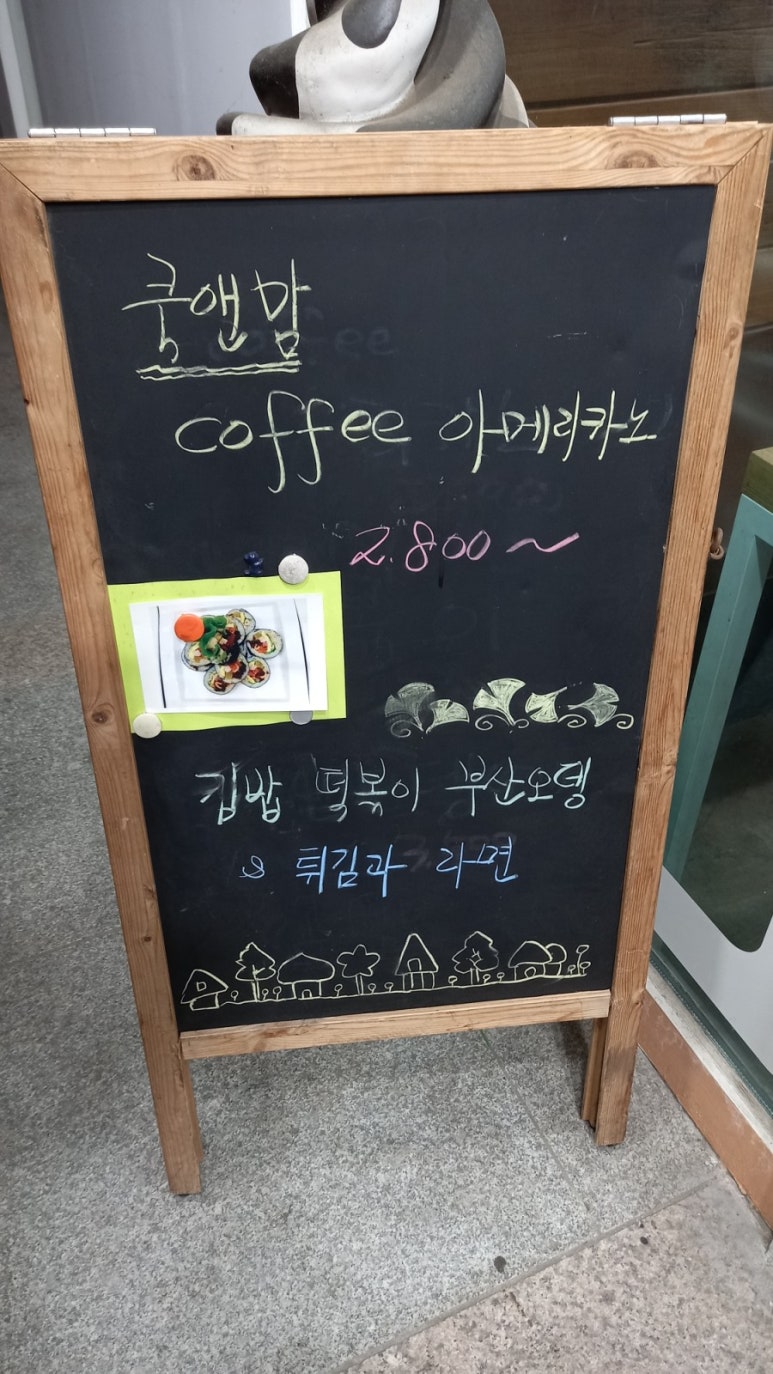 쿡앤맘 이미지