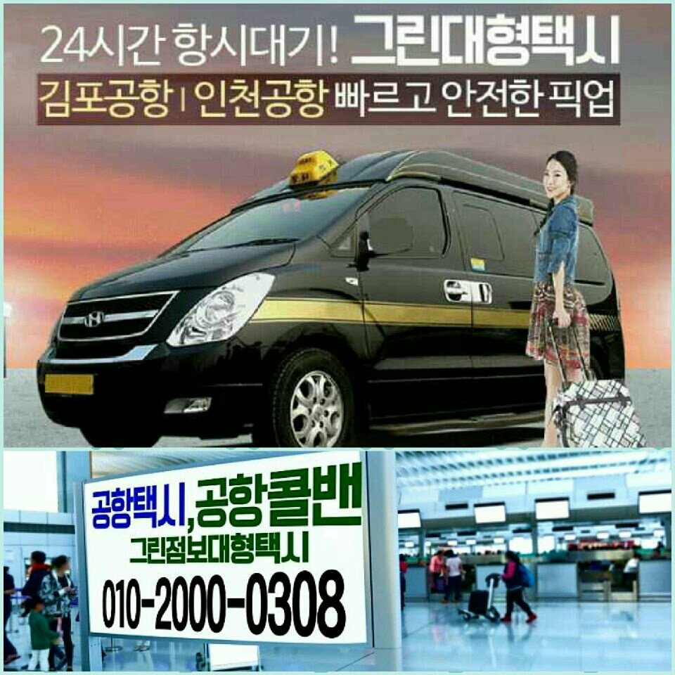 한투어 이미지