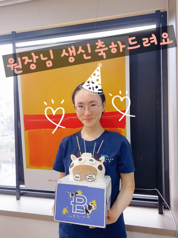 서울이튼치과 이미지