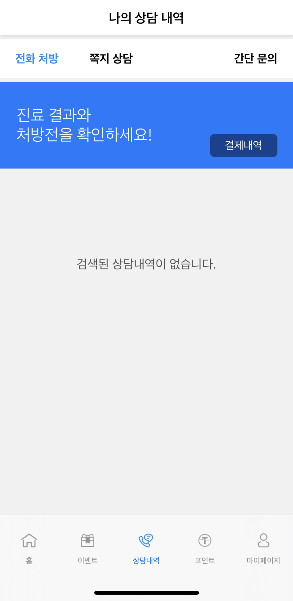 엠디모바일 이미지