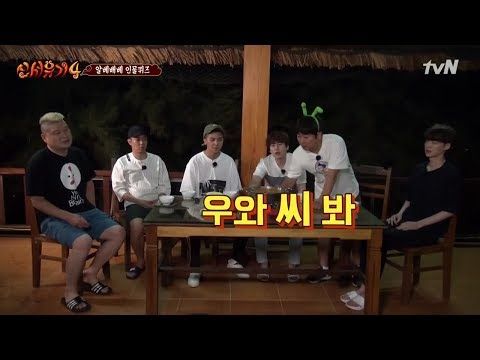 이유 베이커리 이미지