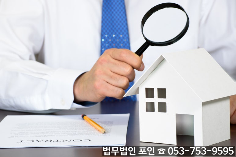법무법인포인 이미지