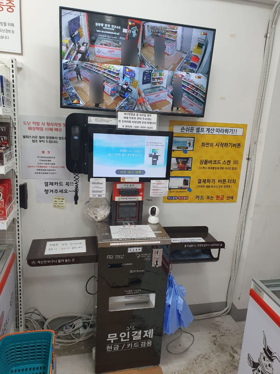 헬로앨리스마켓24 이미지