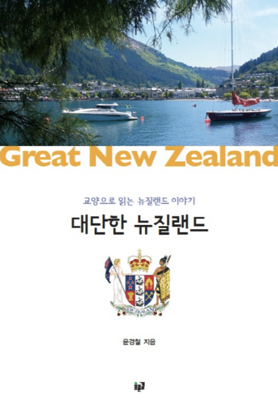 하늘토목측량 이미지