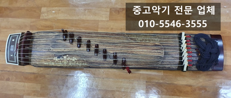 동양악기사 이미지