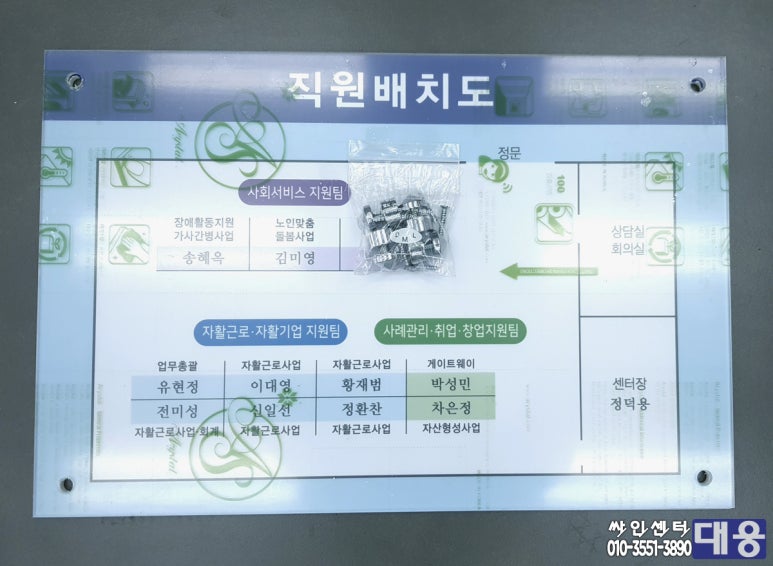 싸인센터 대웅 이미지