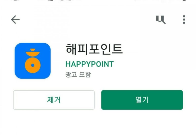 샌드마켓 이미지