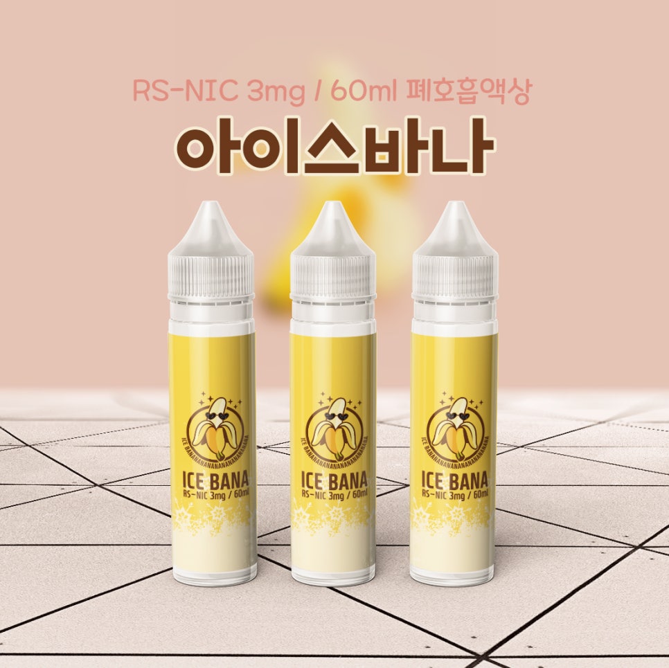 이베이프 이미지