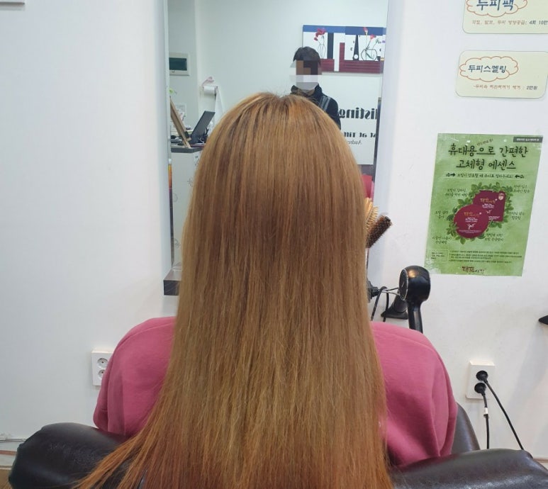 태후사랑머리염색두피 이미지