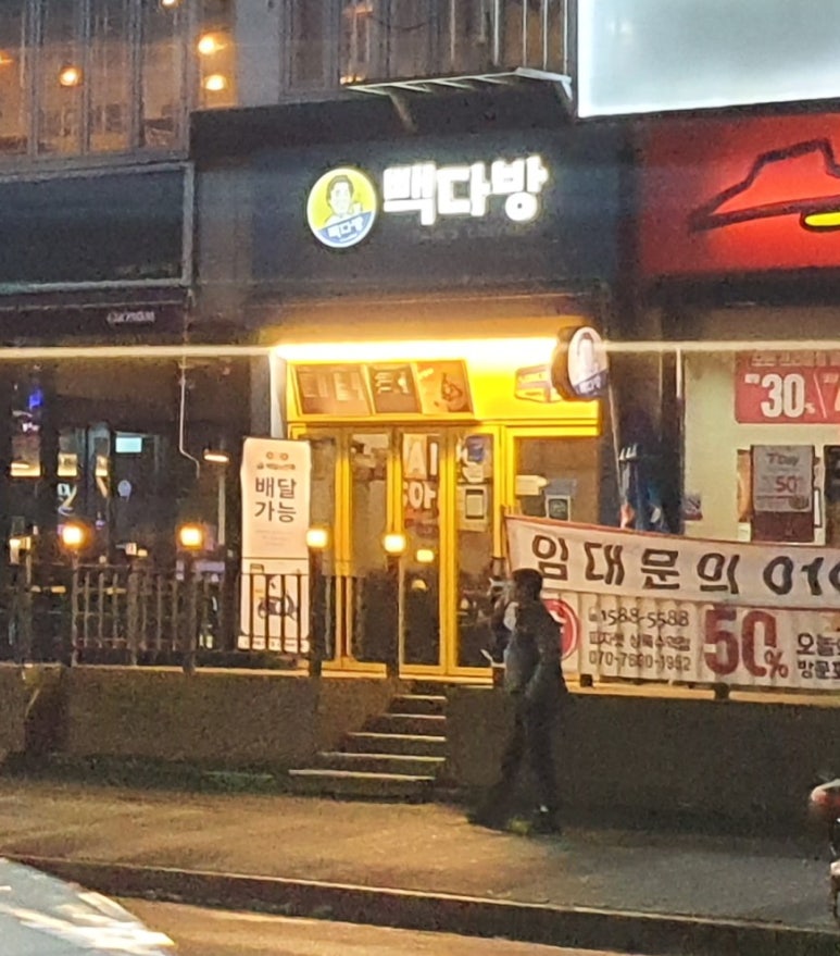 상록수다방 이미지