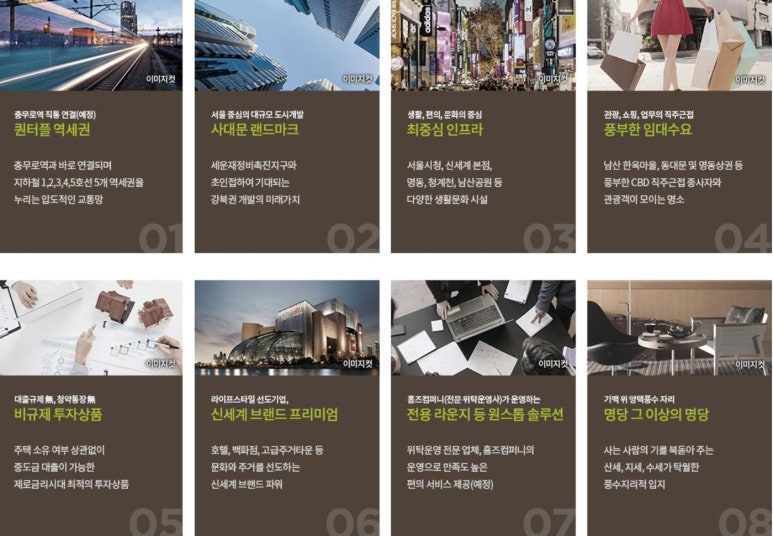 초인관광개발 이미지