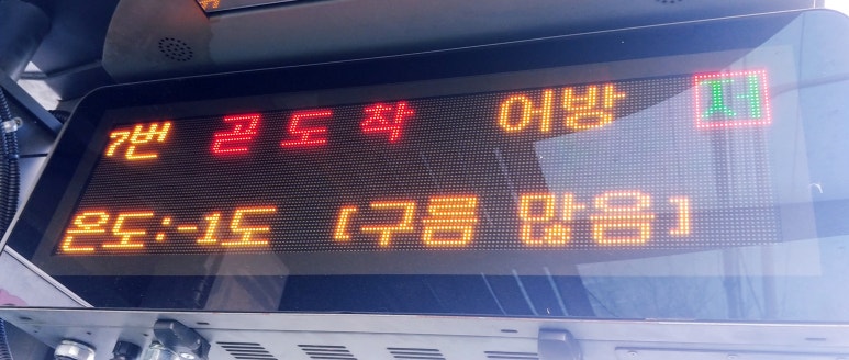 김해한일여자고등학교 이미지