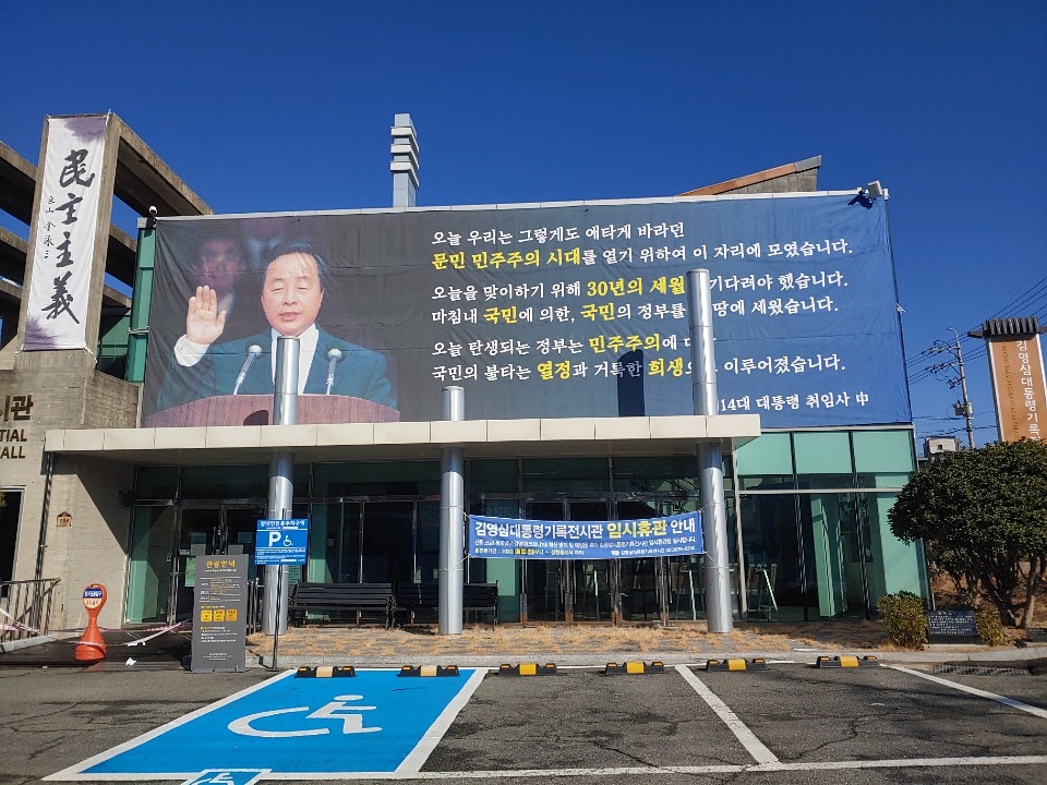 거산리조트 이미지